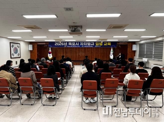 자치법규 입법 교육 사진