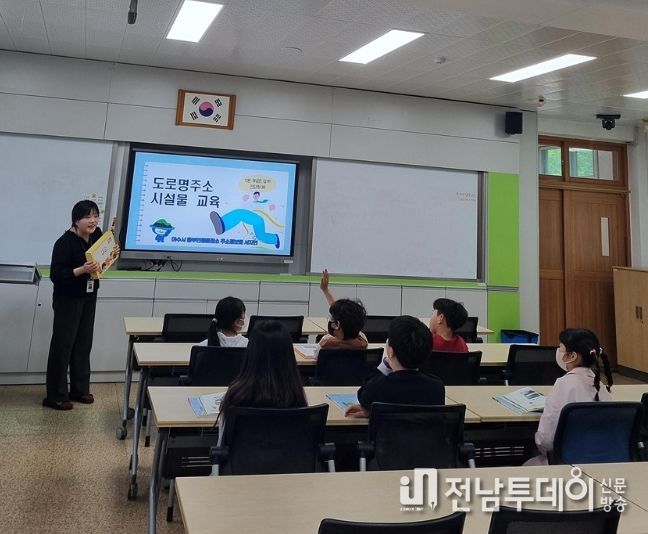 학생들이 도로명주소 체계 교육에 참여하고 있다.