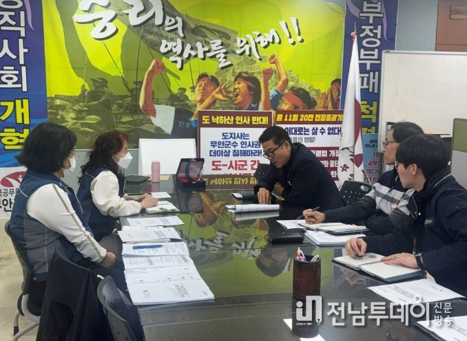 청렴 소통의 만남 모습