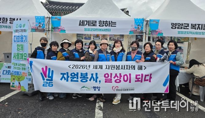 체험·환경정화로 따뜻한 축제