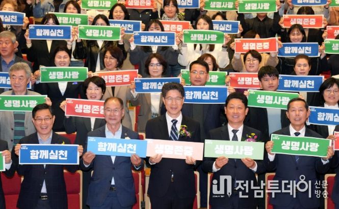 제54회 보건의 날 기념식