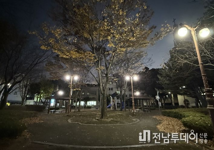 연향동 근린공원