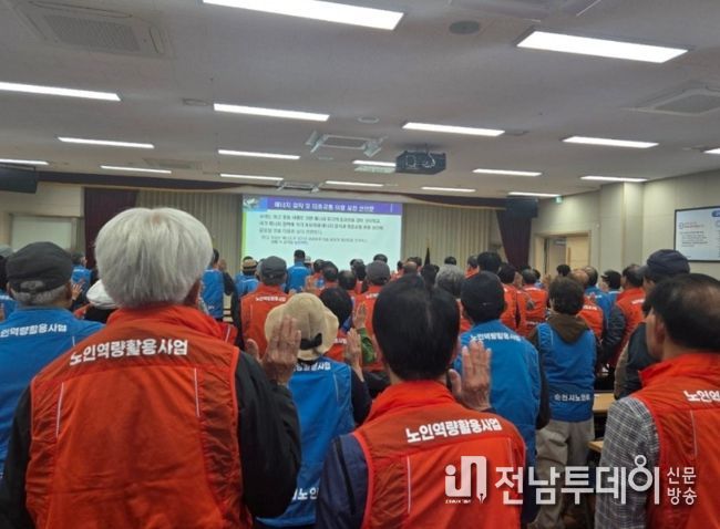 어르신들 자발적 참여로 생활속 실천 선도