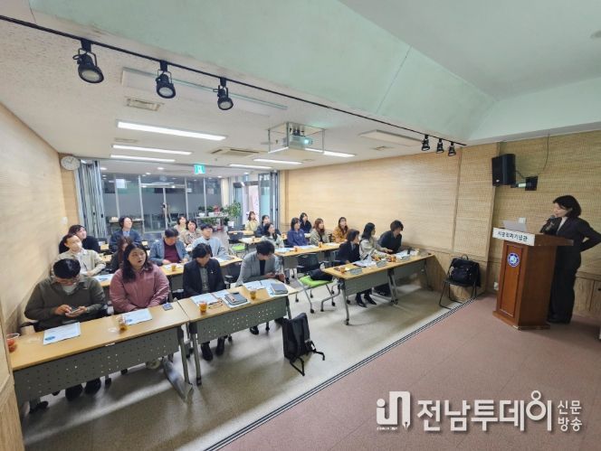 컨설팅 강의 사진