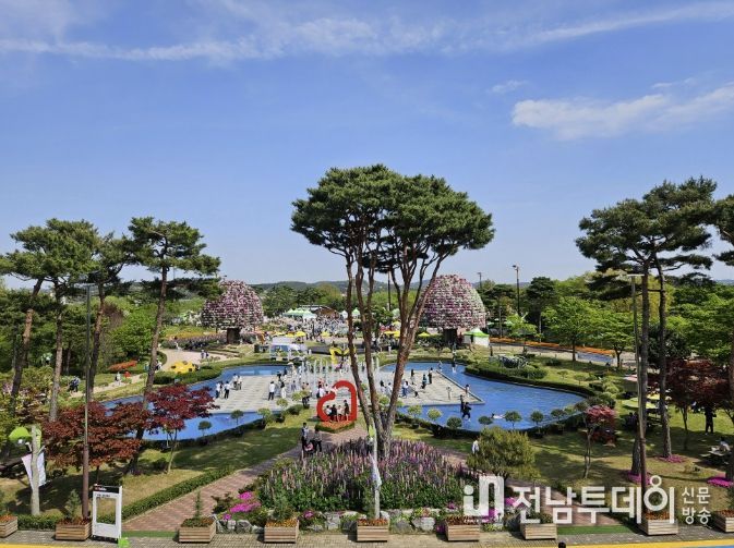 함평엑스포공원 전경