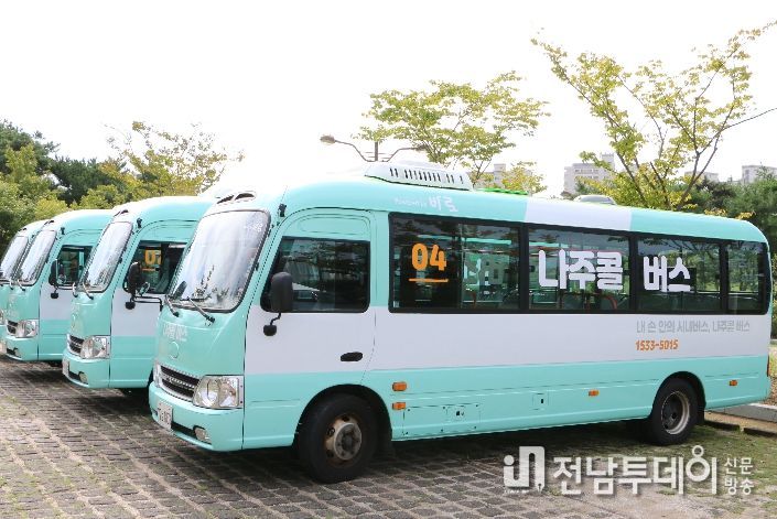 나주시가 운영하고 있는 전남 최초 수요응답형 대중교통 ‘나주콜 버스’(사진 제공-나주시)