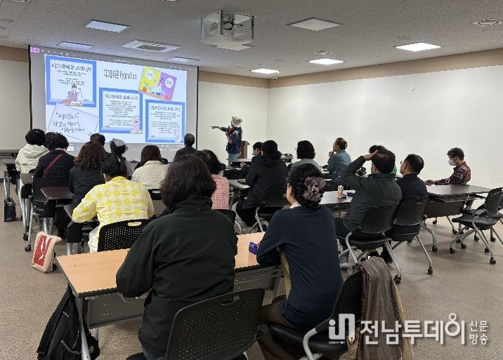 남구 자연환경 교실