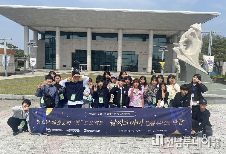 필름콘서트 관람