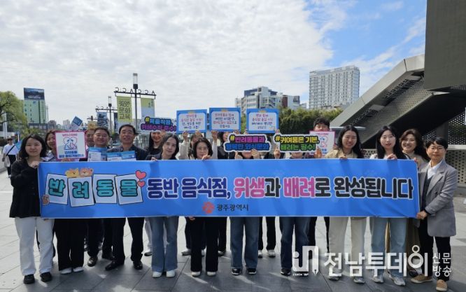 13∼17일 5개 자치구 주요 상권·밀집 지역 순회 캠페인