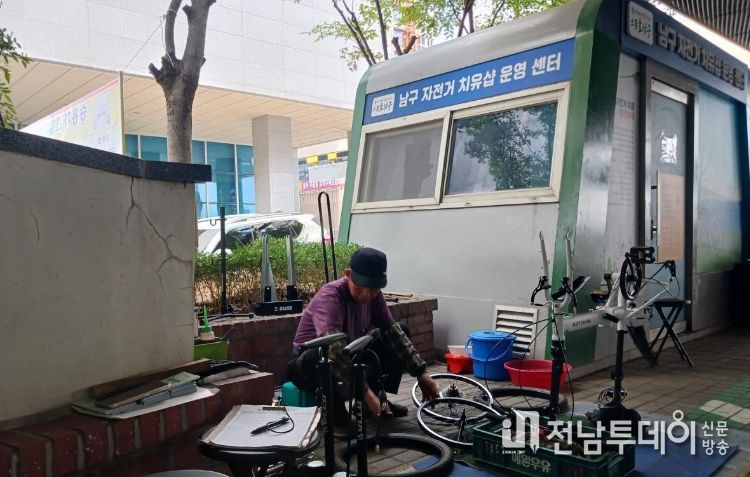 남구 자전거 치유샵 정비 모습