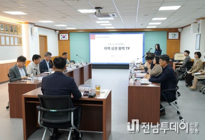 목포시,「목포 큰그림 프로젝트」지역 상권 활력 회의 개최