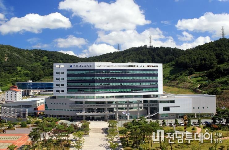 전라남도교육청