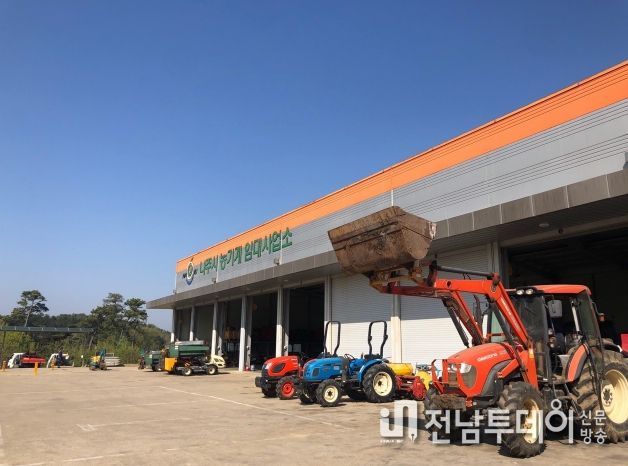 동수동에 위치한 나주시 농기계 임대사업소 본점 전경(사진 제공-나주시)
