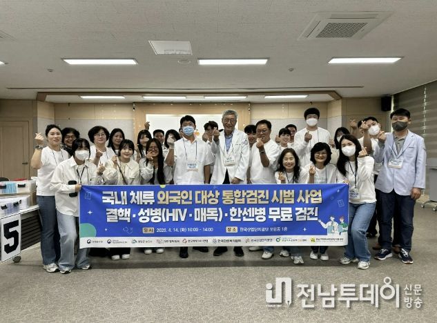 영암군, 산업단지 외국인 근로자 대상 찾아가는 감염병 통합검진 실시